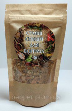 Суміш спецій "Для Бограча" 2430664059 фото