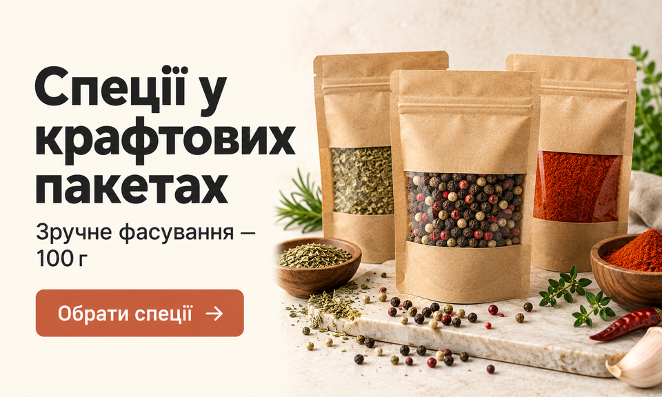 Крафт 100г